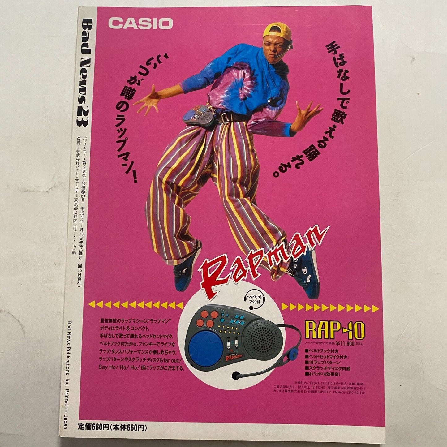 6079494